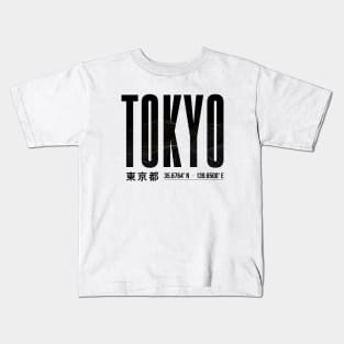 TOKYO Japanese Style Design |  東京都  GPS Coordinates Kids T-Shirt